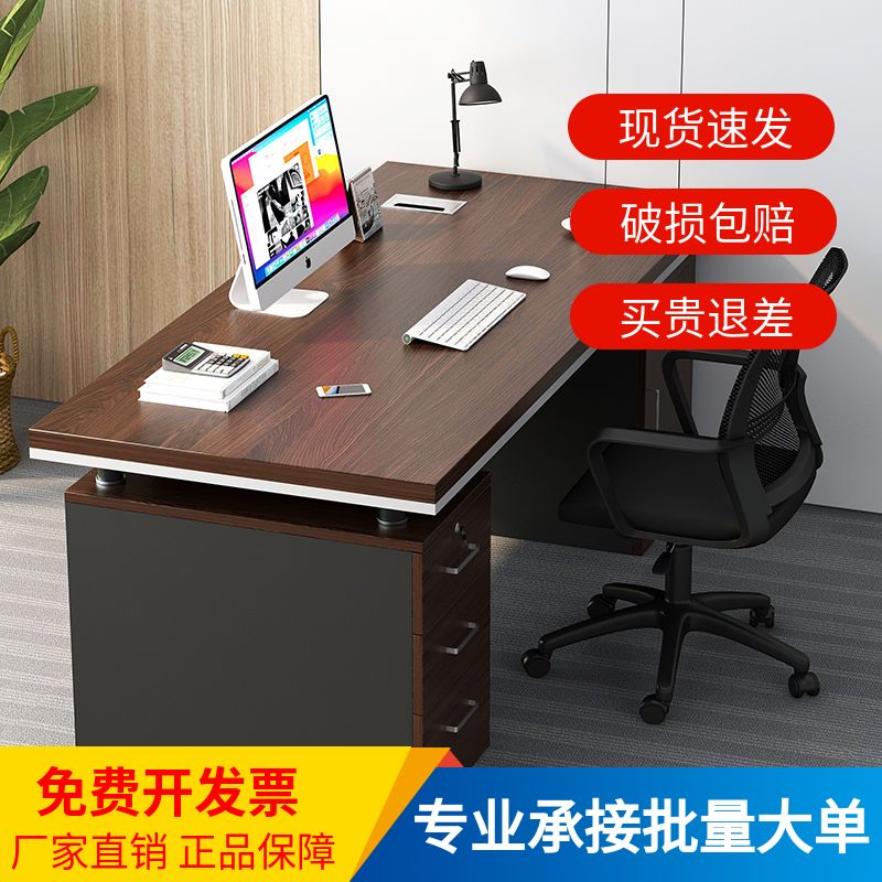 office desk and chair combination  desk desktop computer desk household minimalist modern office staff position staff desk