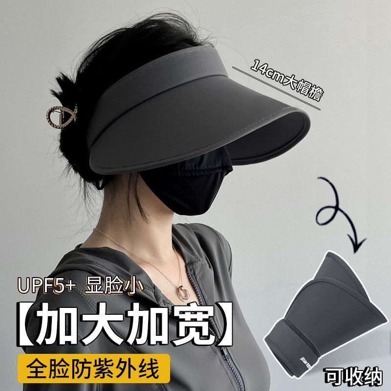 sun protection sun hat for women summer widened big brim face-covering uv protection outdoor cycling foldable air top hat