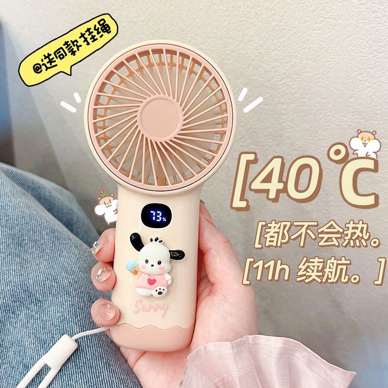 little fan usb charging small mute strong wind small home dormitory office desk small electric fan