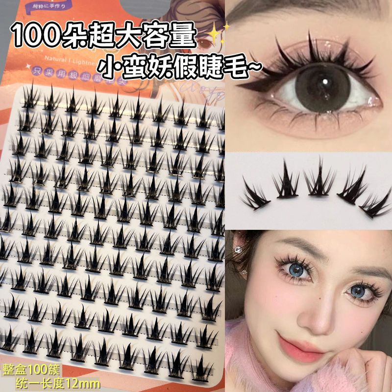 100 large capacity small monster false eyelashes ~ thick little devil charming cartoon barbie supernatural novice segment