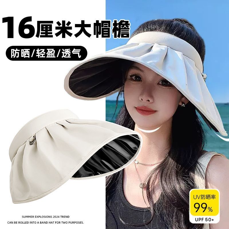 sun protection hat women‘s summer uv-proof shell sun hat air top sun hat headband dual-use big brim summer