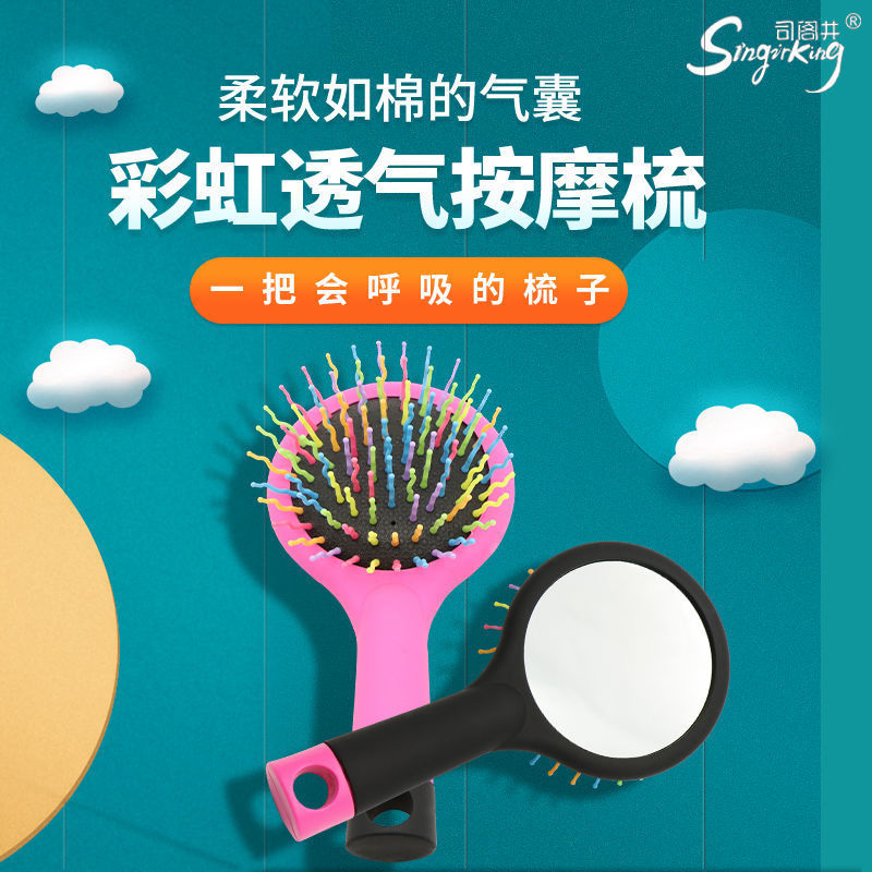 rainbow anti-static comb airbag massage hair dye comb cute korean style curly hair with mirror mini air cushion comb