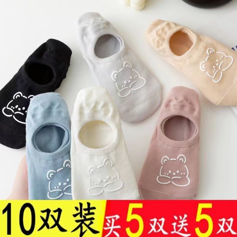 socks women‘s boat socks summer thin cute japanese style silicone non-slip invisible tight low-cut low-top ins trend