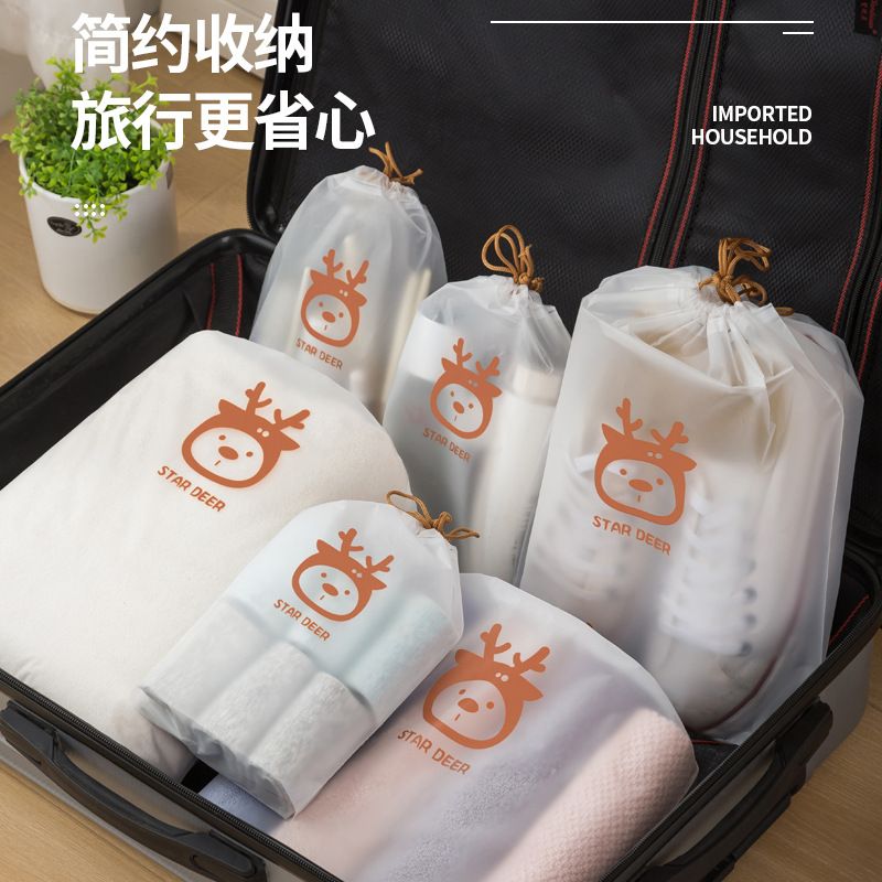 shoes buggy bag luggage clothing packing bags dustproof moisture-proof drawstring bundle shoes cover travel ziplock bag