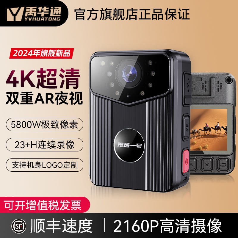 ultra-clear law enforcement recorder 4k infrared night vision recording and video recorder portable small wearing photography express working instrument