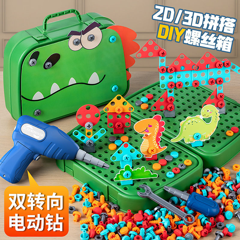 cross-border children‘s disassembly screw toolbox assembled 9 nut toy educational boys and girls electric drill diy toy