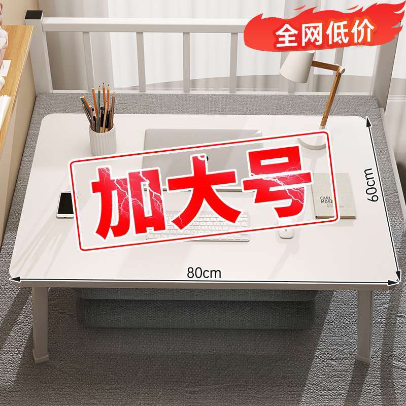 extra large bed desk student dormitory foldable lazy laptop desk bedroom bay window office table