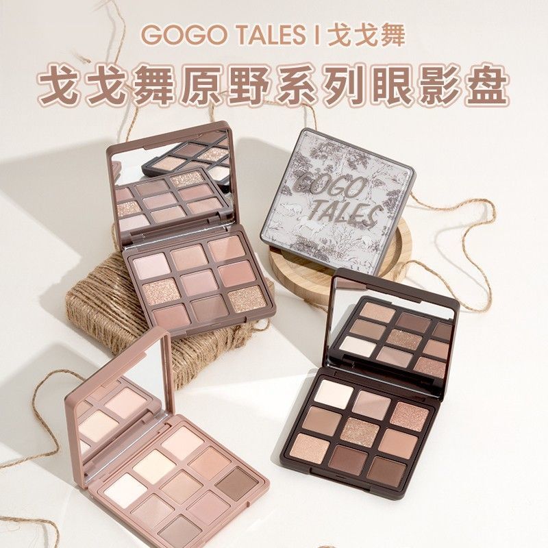 gogo tales gogo dance nine colors eye shadow plate earth milk tea matte beads daily autumn and winter gray pink plate student