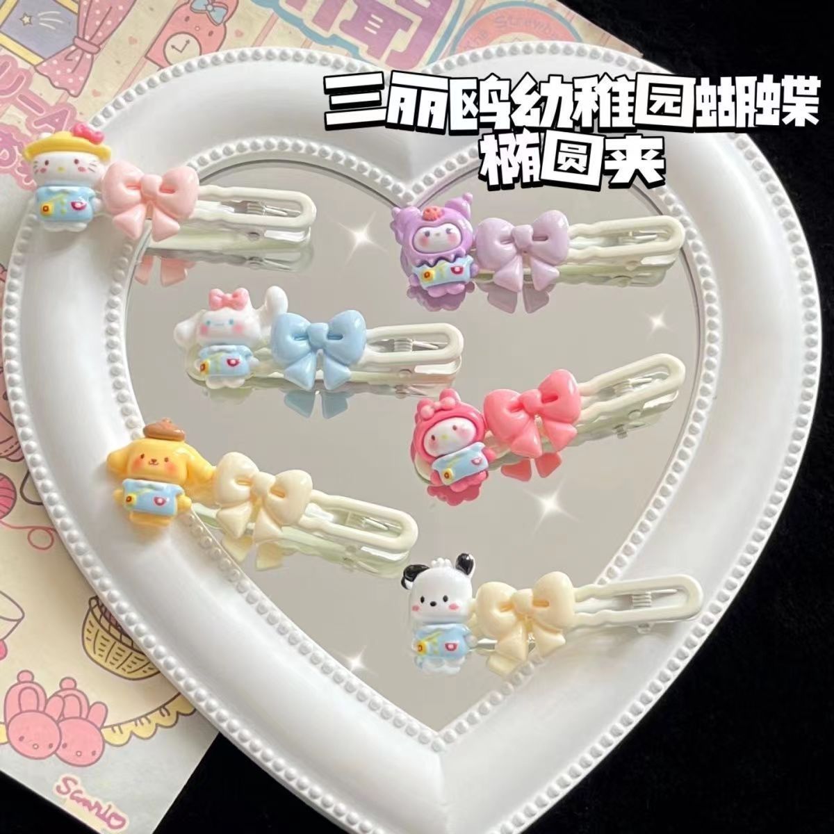 cute kindergarten bow sanrio side clip girl heart japanese cartoon barrettes soft and adorable student bang side clip