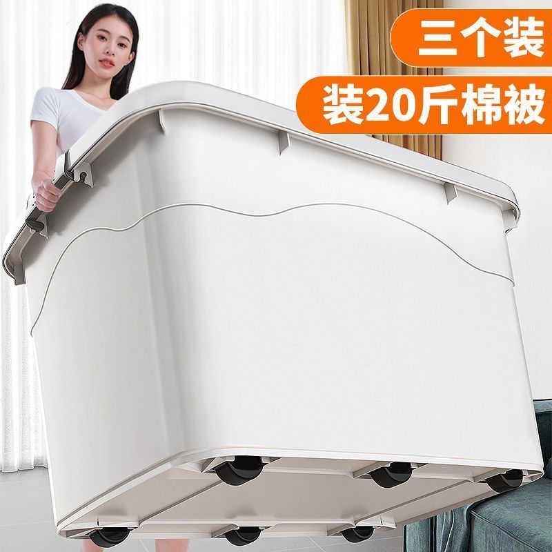 storage box extra large clearance internet celebrity clothes clothing packing thickened storage box student household plastic box