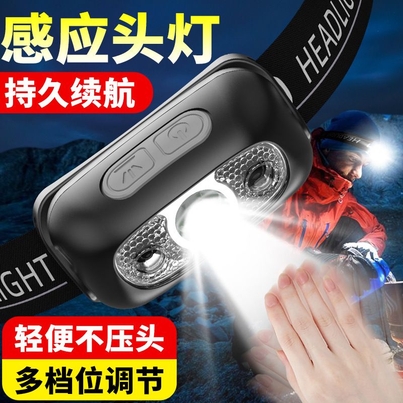 outdoor head lamp camping usb rechargeable head-mounted running sports induction headlight strong light led light night fishing bait lamp