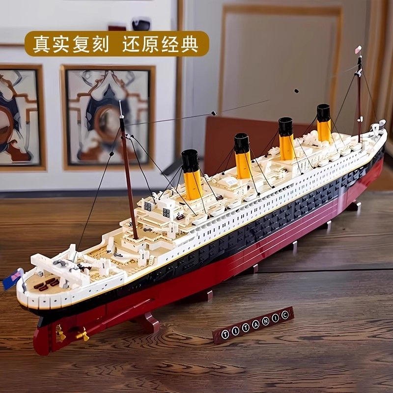 titanic compatible with lego large cruise ship model adult difficult assembly model birthday gift for boy