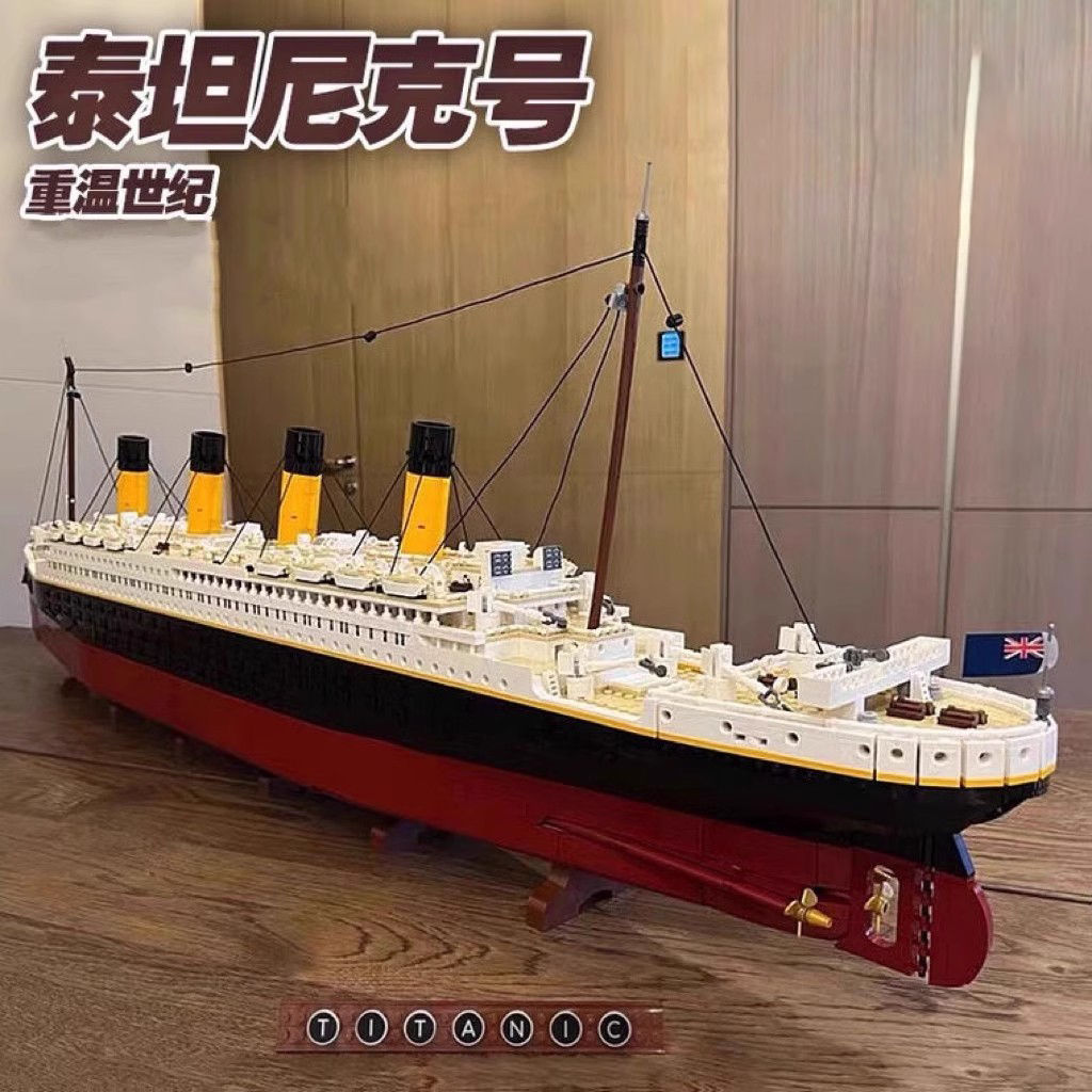 titanic compatible with lego building blocks toy model high difficulty large tour ship gifts for boys and girls