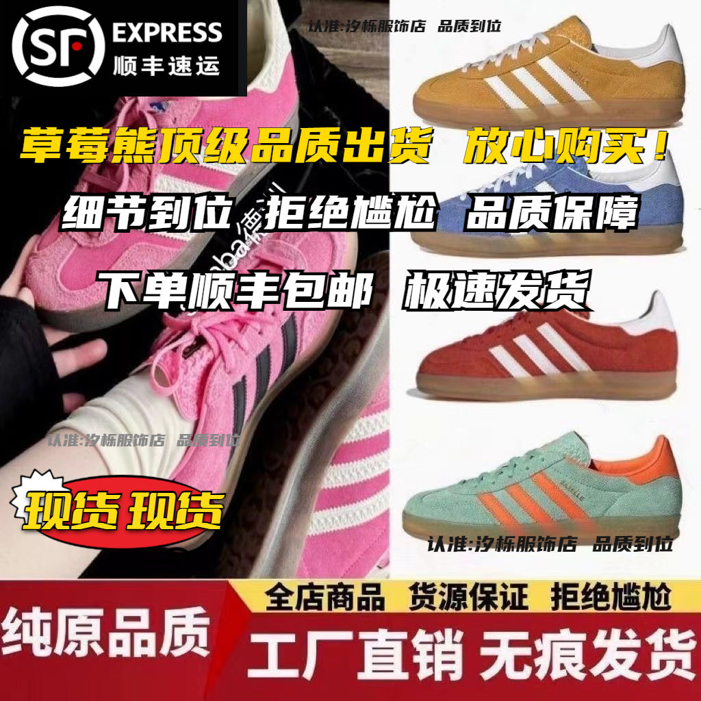 [sf free shipping] pure original clover samba samba german training shoes lightweight unisex shoes retro casual board shoes