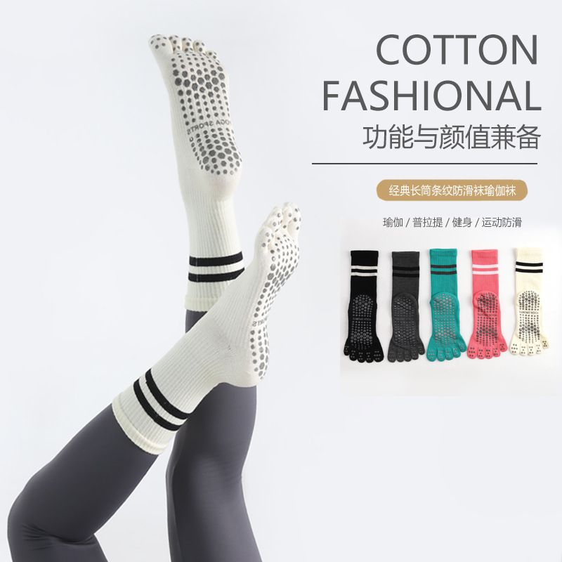 five-finger yoga socks women‘s indoor fitness dance pantyhose non-slip silicone pilates rope skipping dance running stockings mid-calf