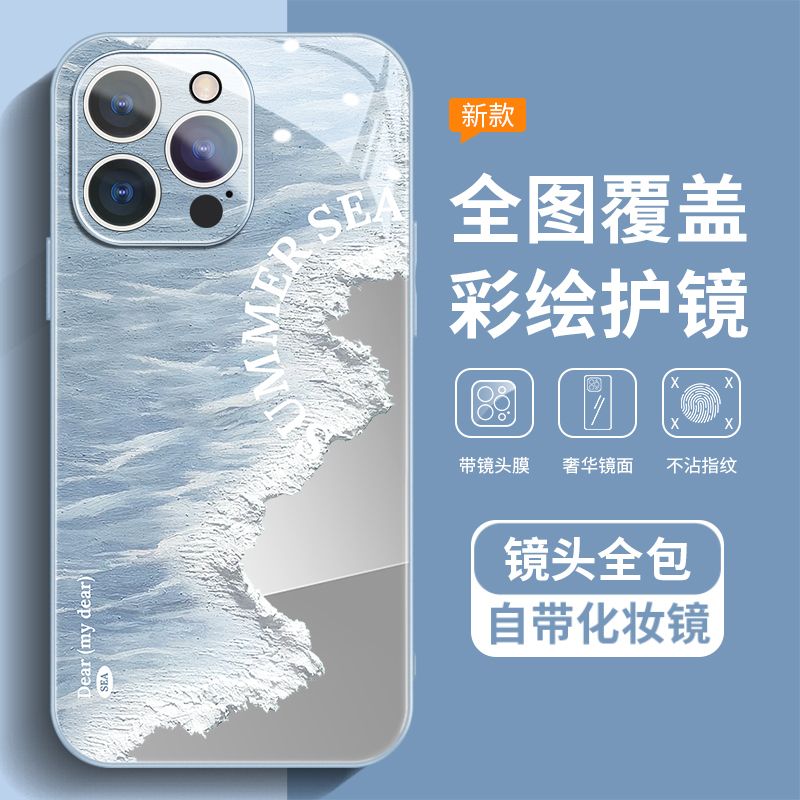 beach suitable for apple 15promax phone case iphone14pro mirror female 13 with mirror 12 hot sale