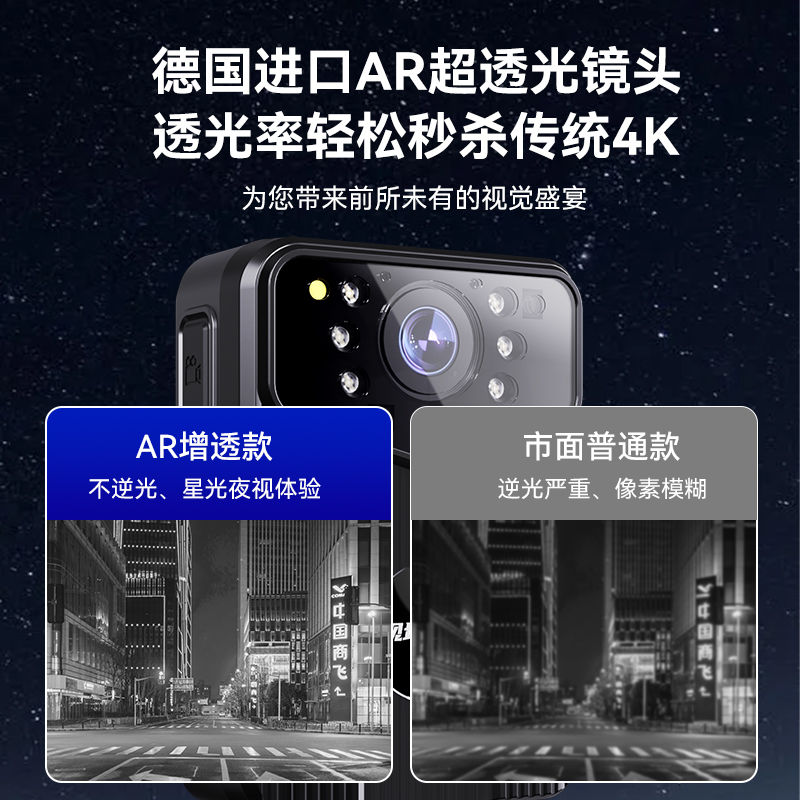 ultra-clear law enforcement recorder 4k infrared night vision recording and video recorder portable small wearing photography express working instrument