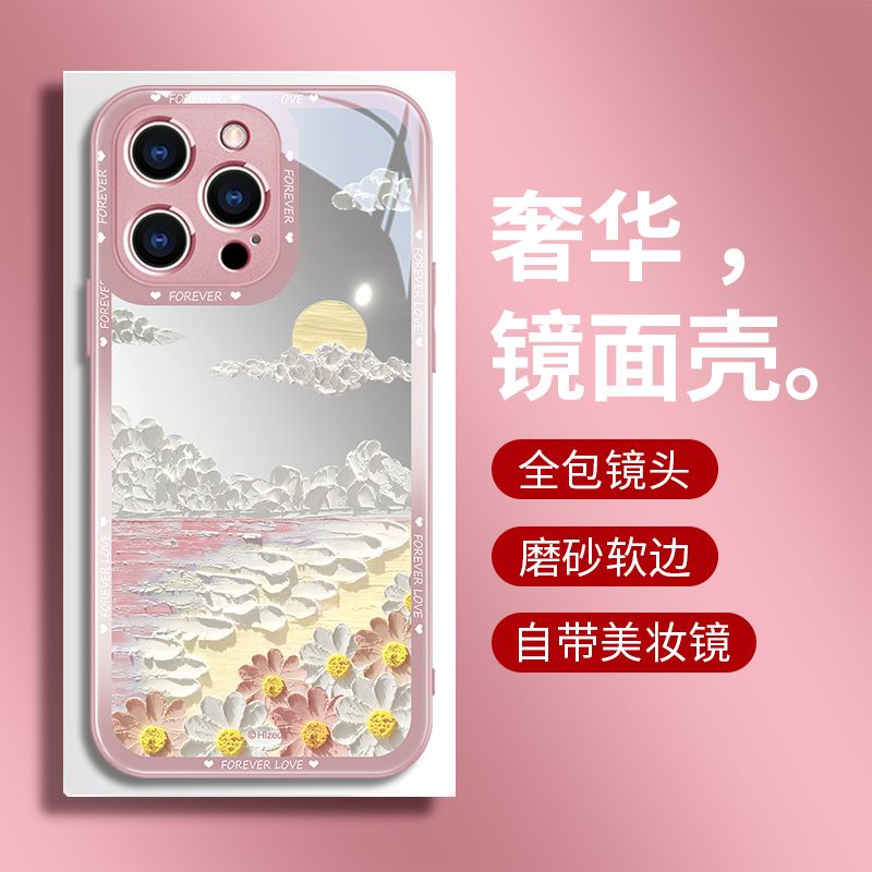 huahai for apple 15promax phone case iphone14pro mirror female 13 with mirror 12 hot sale