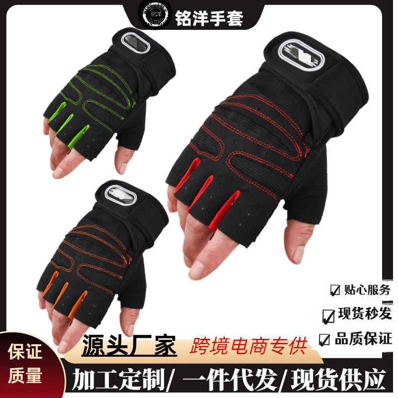 fitness gloves men‘s and women‘s anti-slip wrist protection cycling sports equipment gloves foreign trade summer anti-cocoon half finger dumbbell