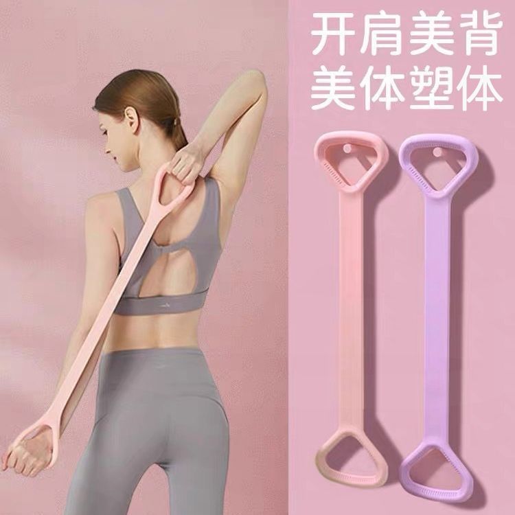 8-word chest expander women‘s open shoulder beauty back good elastic band pulling rope home yoga workout stretching exercise rope