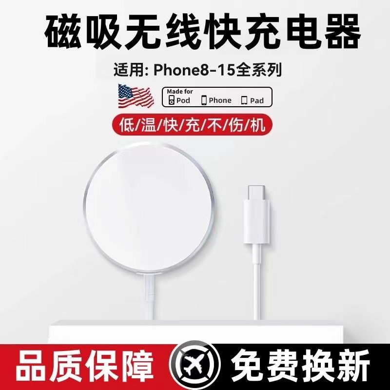 wireless charger for apple