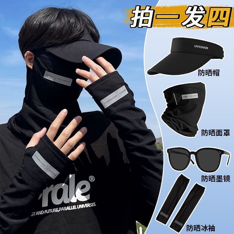 sun mask men‘s 2024 new summer uv protection scarf viscose fiber oversleeve thin breathable outdoor riding