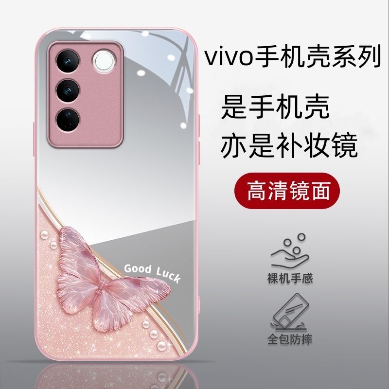 butterfly mirror vivo phone case applicable iqooneo7 makeup mirror s18pro new x100/x90x80/60