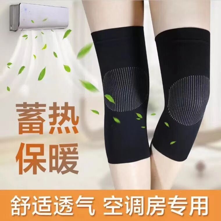 summer knee pads ultra-thin breathable traceless invisible summer women‘s men‘s room knee pad warm joint protection leg warmer