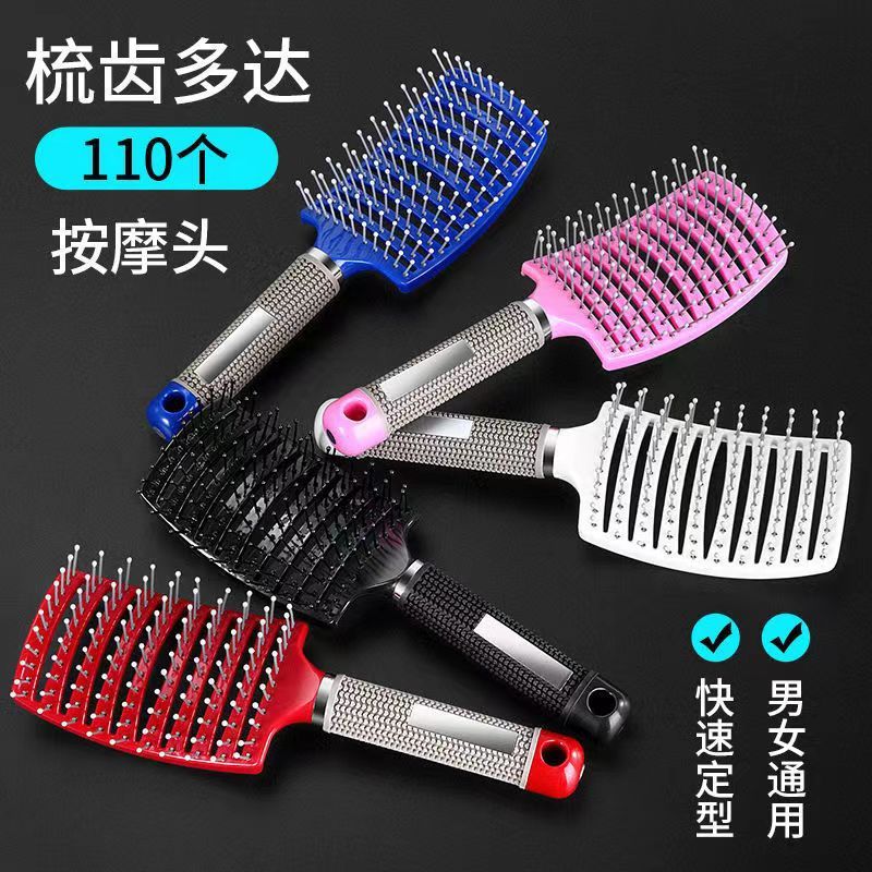 yangzi red fluffy big curved comb shunfa modeling massage vent comb male and female portable internet celebrity hairdressing comb