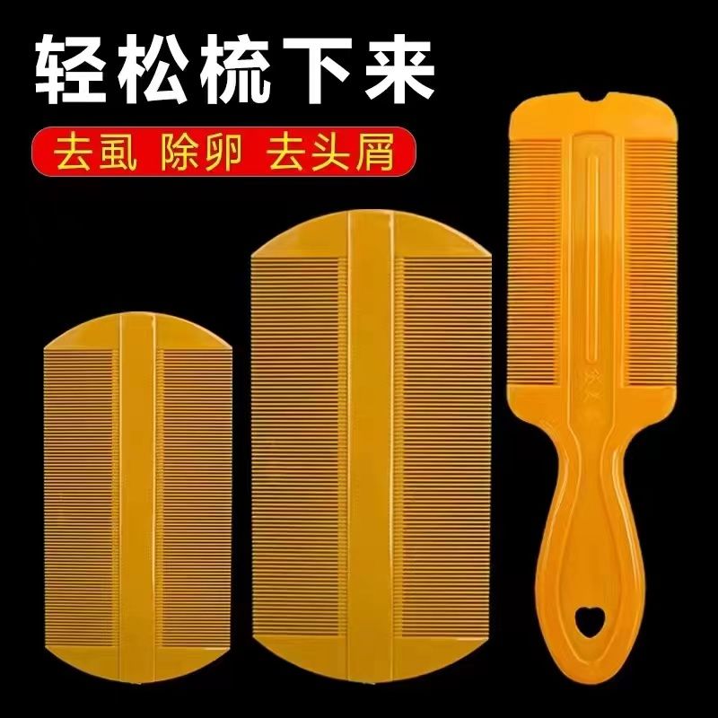 double-edged fine-toothed comb super dense scalp dandruff removal adult and children comb does not hurt lice egg comb dense gear encryption lice comb old-fashioned