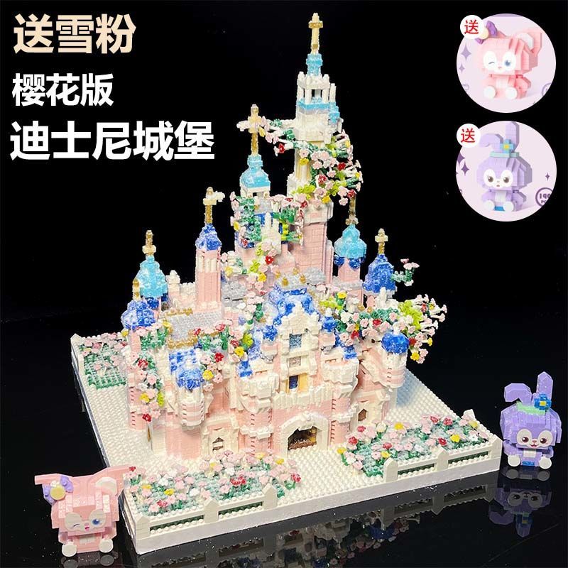 castle compatible with lego tiny particle building blocks girl series building assembled toys birthday gift