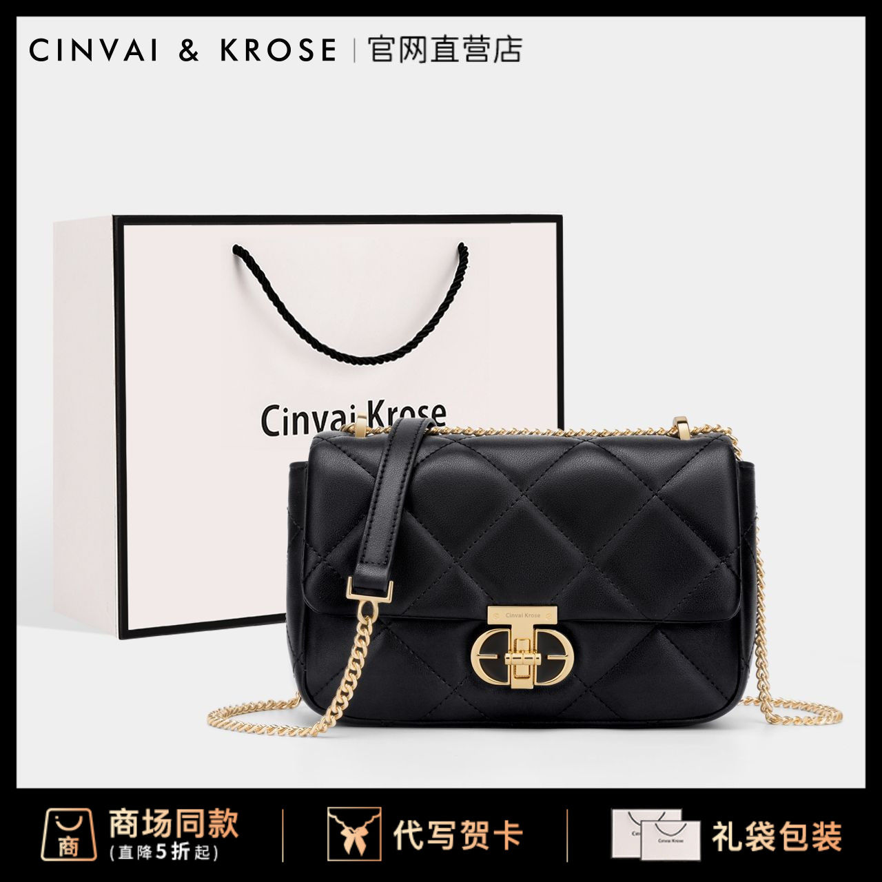 official website small c & k flagship store bag women‘s 2024 new women‘s bag crossbody bag shoulder commuter chain bag