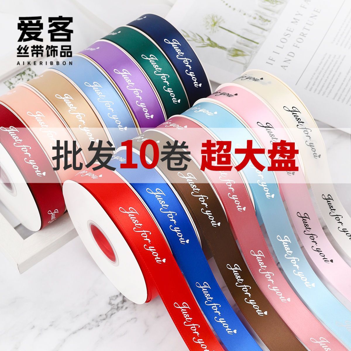 ribbon large roll wholesale teacher‘s day ribbon bouquet ribbon birthday gift bandage fruit flower ribbon customization