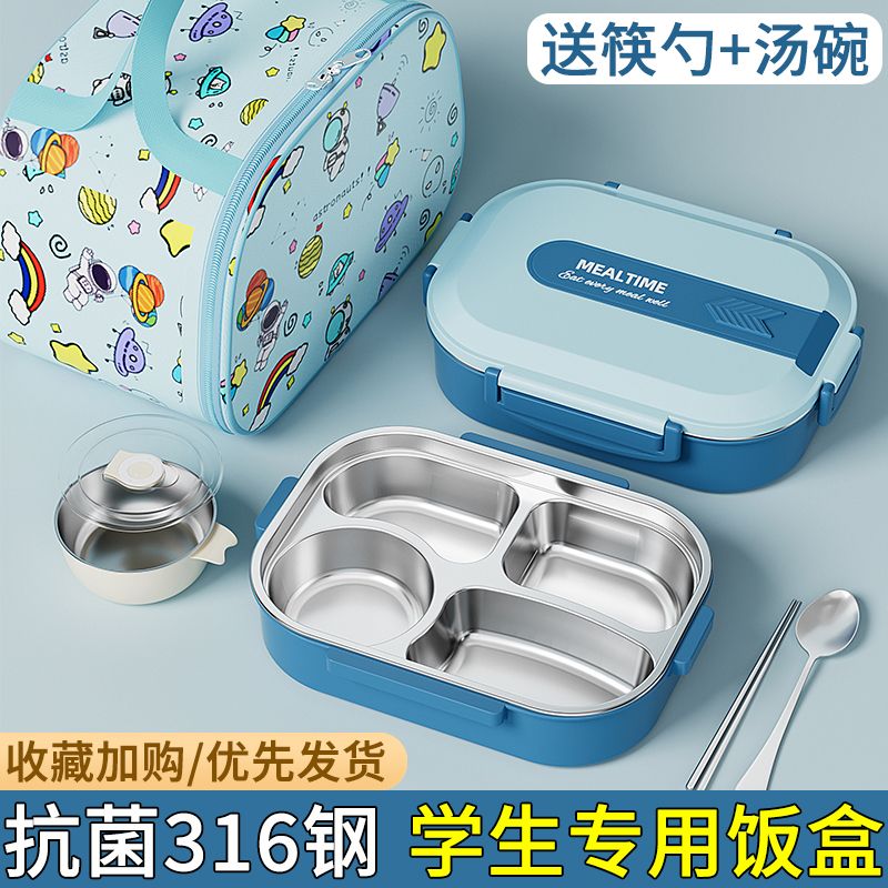 316 stainless steel student only for pupils insulated lunch box junior high school student compartment plate office worker bento lunch box