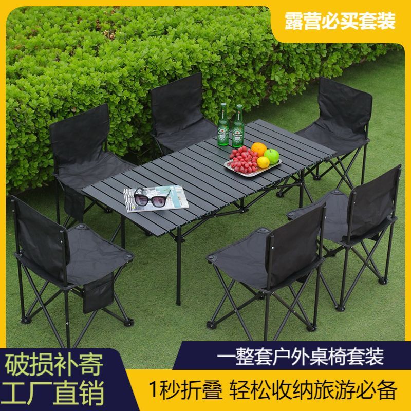 outdoor folding table camping table and chair suit portable egg roll table stall picnic seaside travel equipment supplies