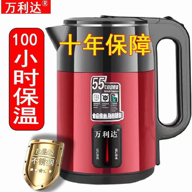 genuine goods malata thickening thermal insulation kettle household durable fast cooking large capacity 304 kettle automatic power off