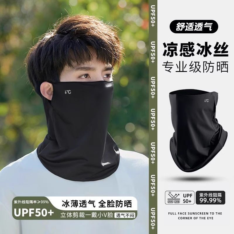 new sun protection mask summer ice silk women‘s uv protection riding sun protection scarf long mask neck protection face mask men