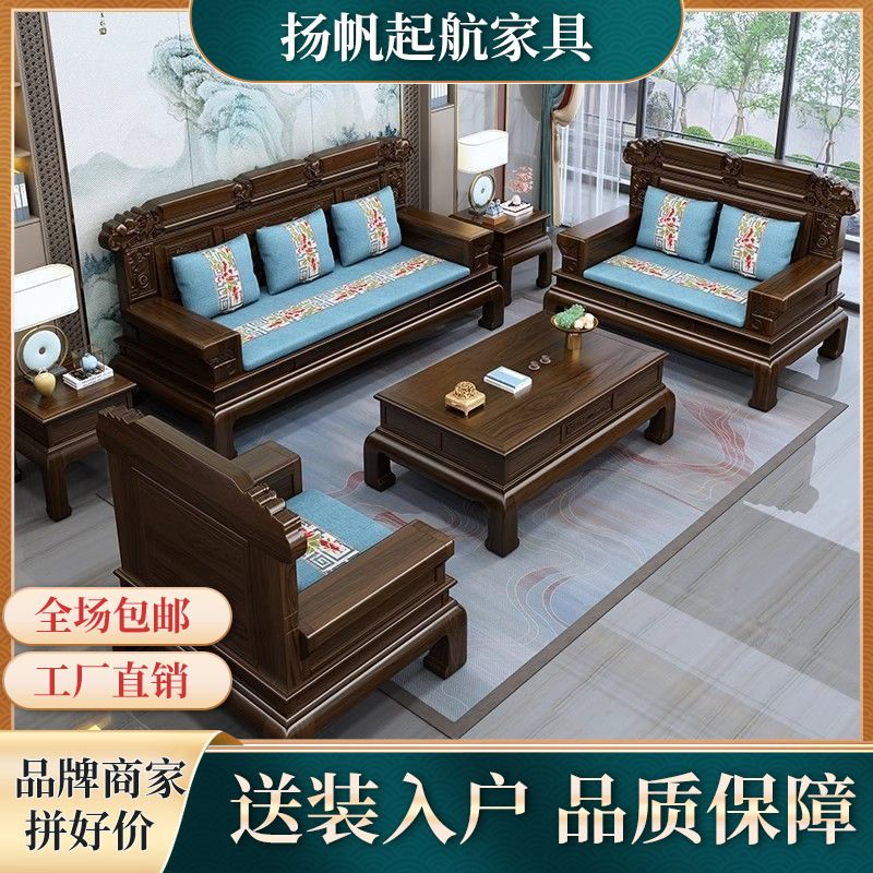 new chinese style south american rosewood solid wood sofa combination ming and qing antique carved living room large apartment winter and summer dual-use furniture