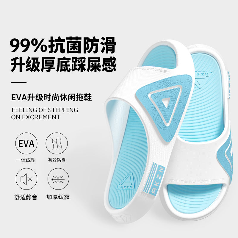 slippers men‘s summer new 2024 home fashion indoor sandals men‘s mesh red non-slip deodorant super soft odorless bottom