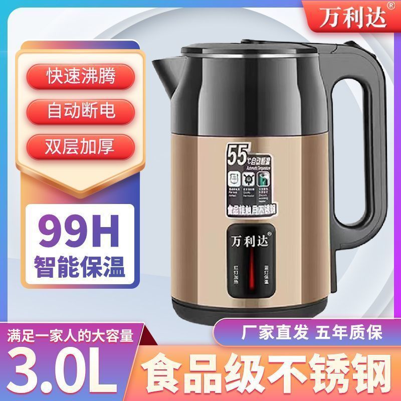 genuine goods malata thickening thermal insulation kettle household durable fast cooking large capacity 304 kettle automatic power off