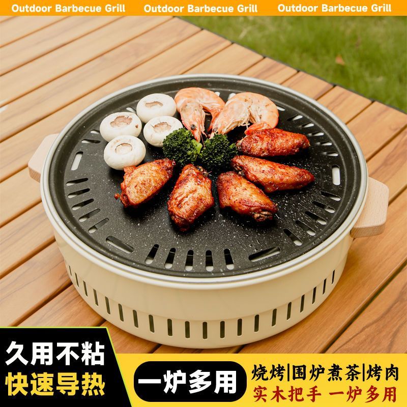 barbecue oven outdoor grill indoor stove tea grill camping carbon roast family barbecue smokeless barbecue oven