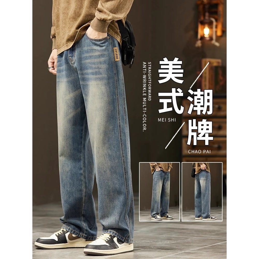 american retro jeans men‘s spring and autumn loose straight fashion brand 2024 new high street casual wide-leg trousers