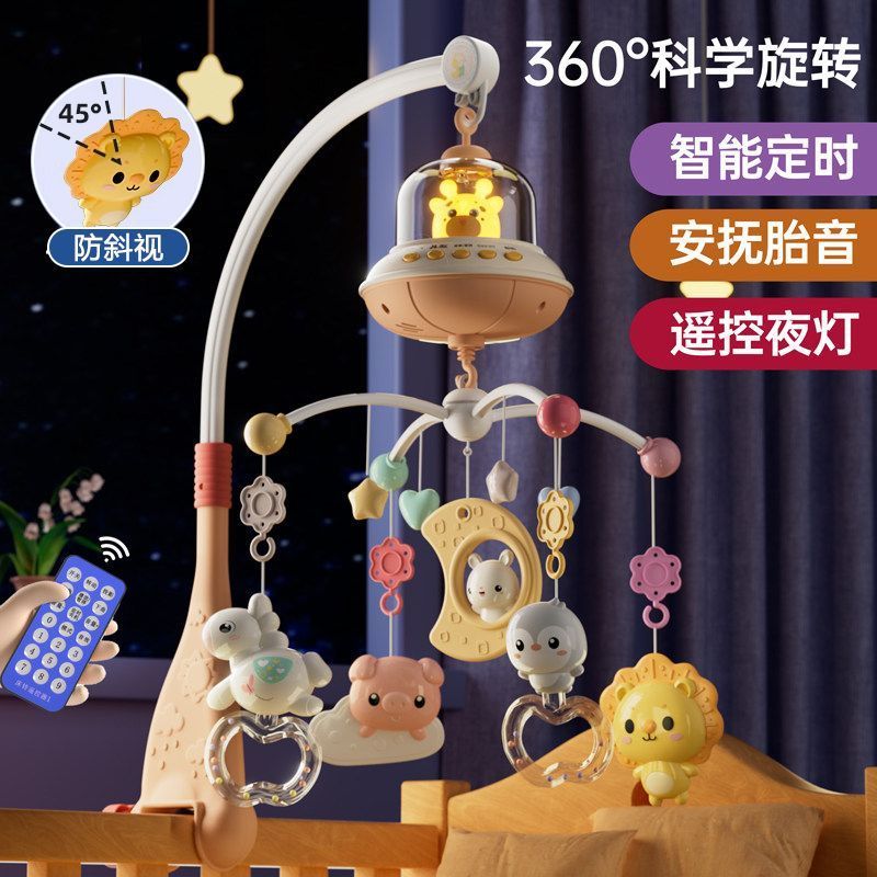 newborn baby bed bell 0-1 years old 3-6 months old baby toy rotatable educational bedside bell control car pendant hanging