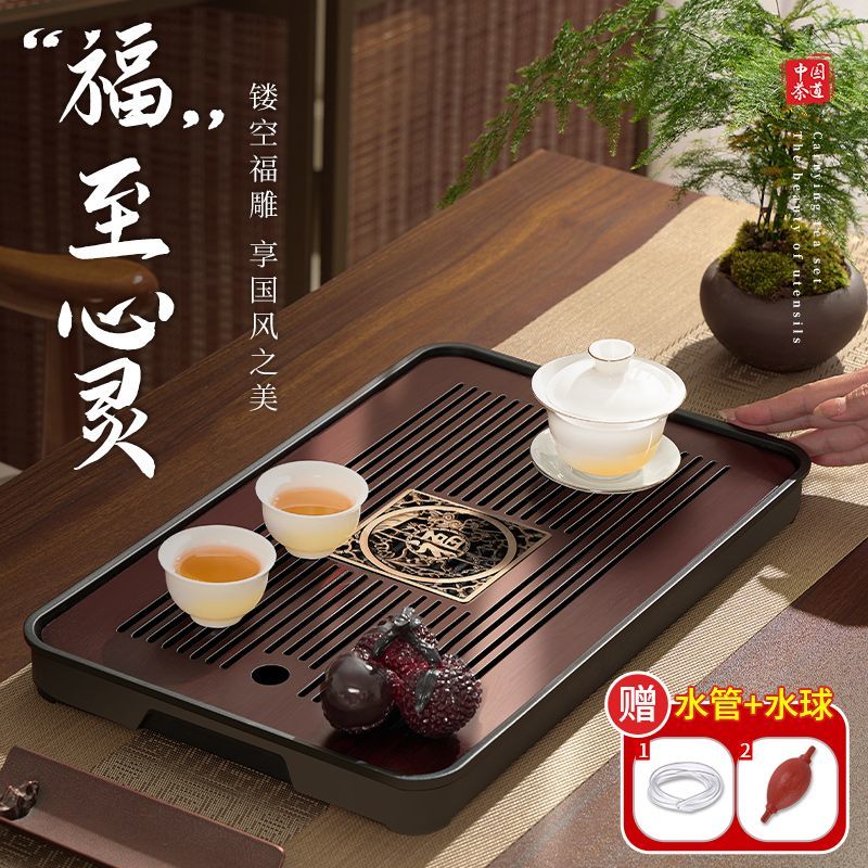 tea tray household 2024 new small tea table living room draining tray wooden kung fu tea set dry pour small tea table tea tray