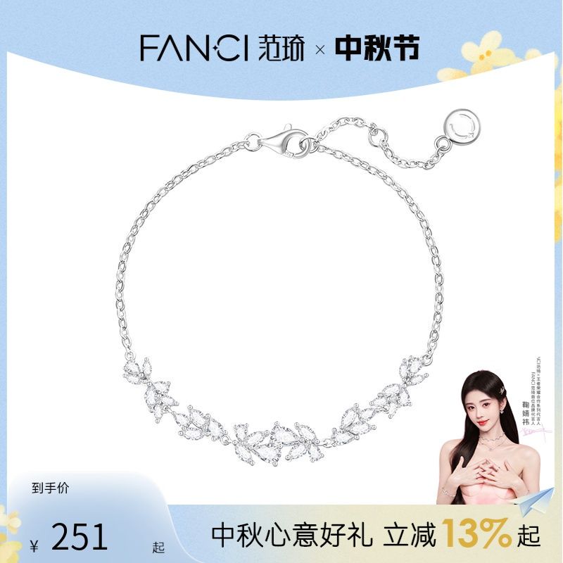 fanci fan qi silver jewelry wisteria smile bracelet ins minority fashion sweet ju jingyi same birthday gift