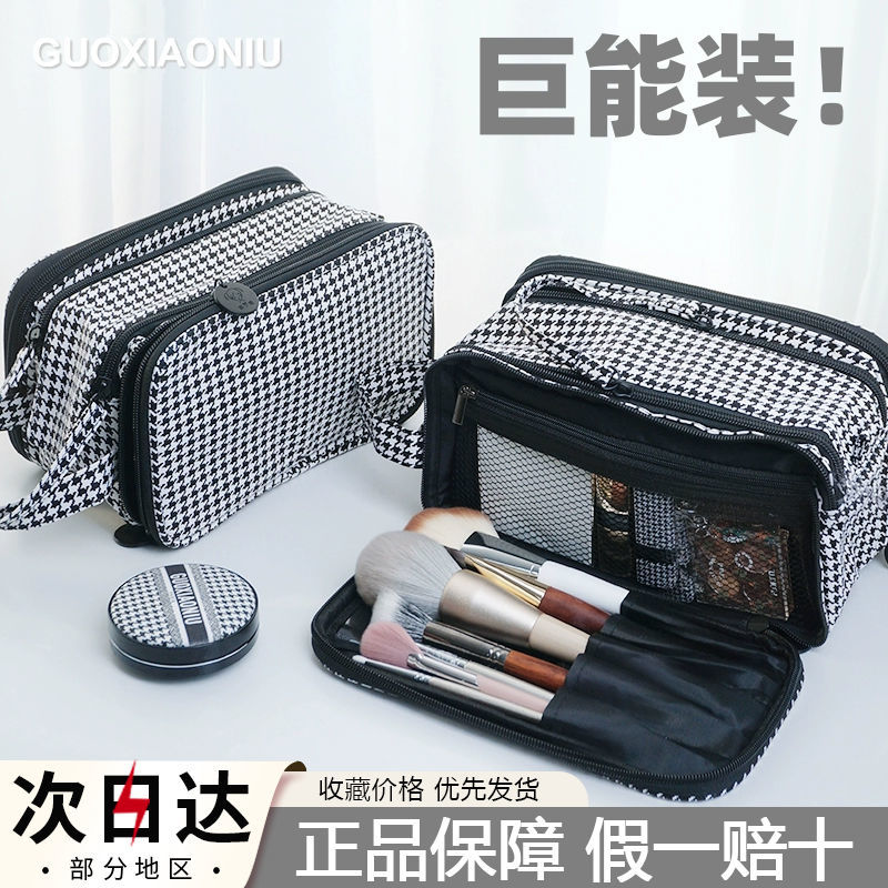 guo xiaoniu houndstooth cosmetic bag women‘s large capacity carrying case partition travel toiletries portable high sense