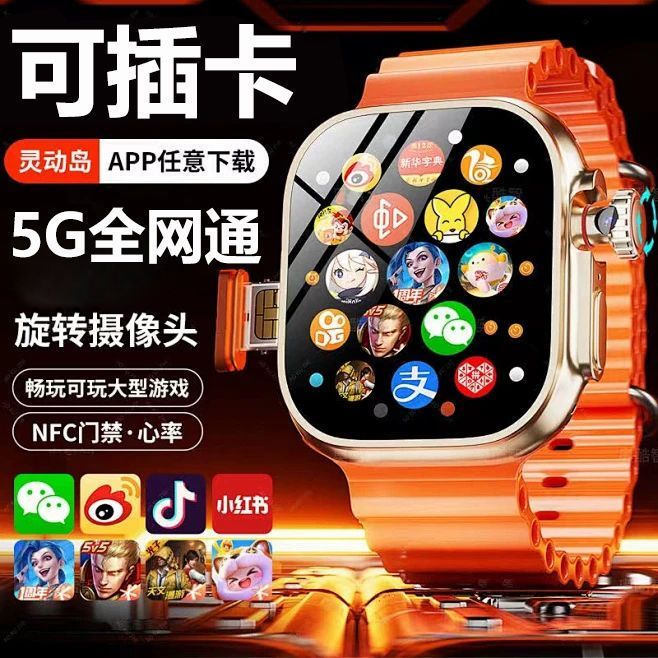 new top with s9ultra honeycomb smart watch early high school student watches pull rotating camera