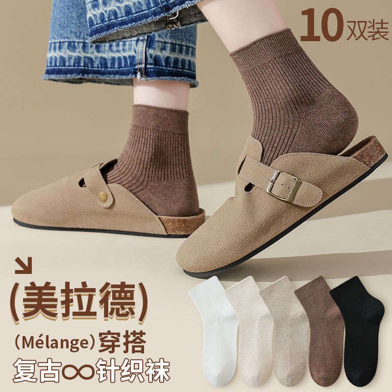 100% cotton socks women‘s retro coffee color series all-match socks summer sweat absorbing deodorant autumn simplicity solidcolor mid-calf length