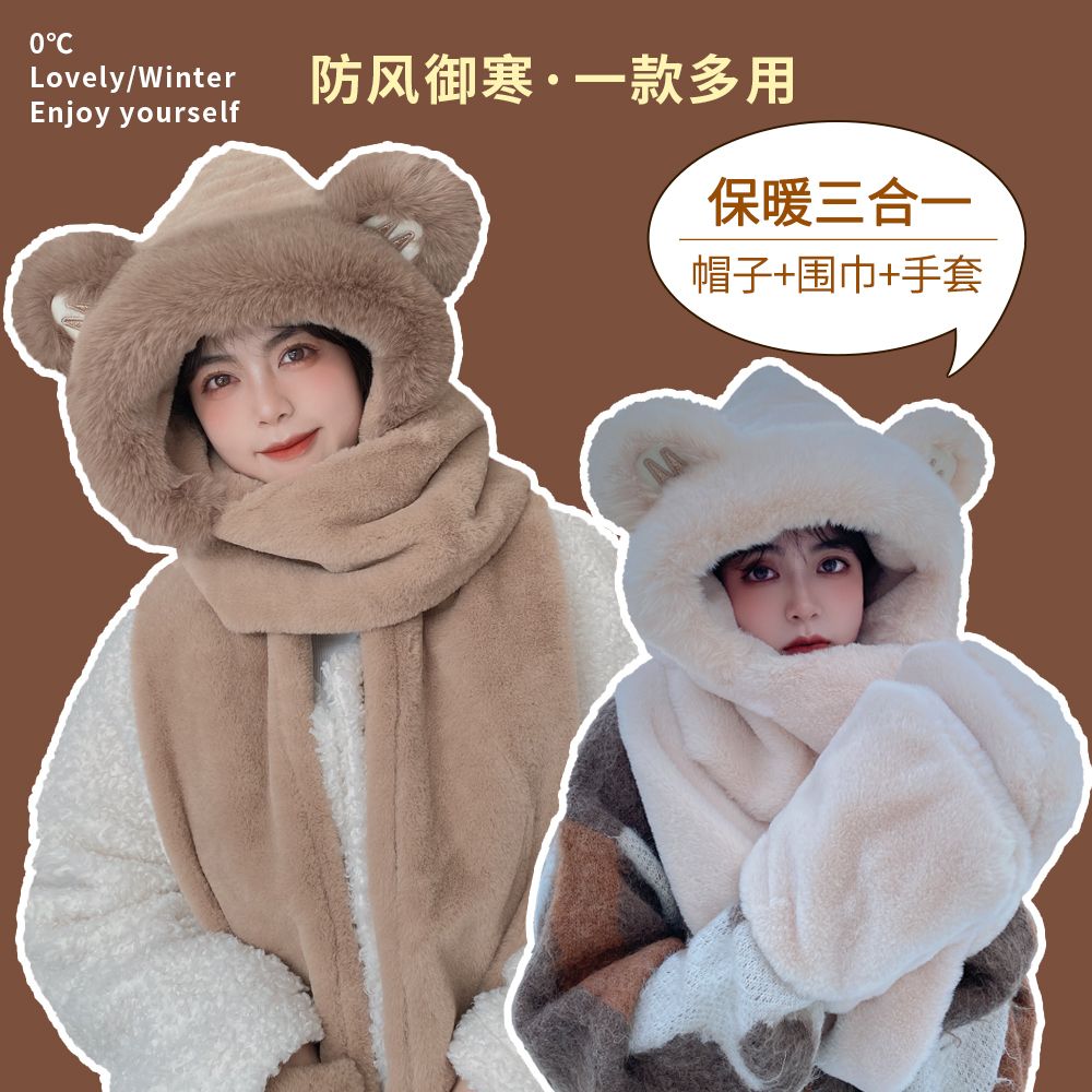 plush bonnet children‘s autumn and winter parent-child warm scarf gloves integrated cute bear wind-proof cap rabbit fur cold protection hat