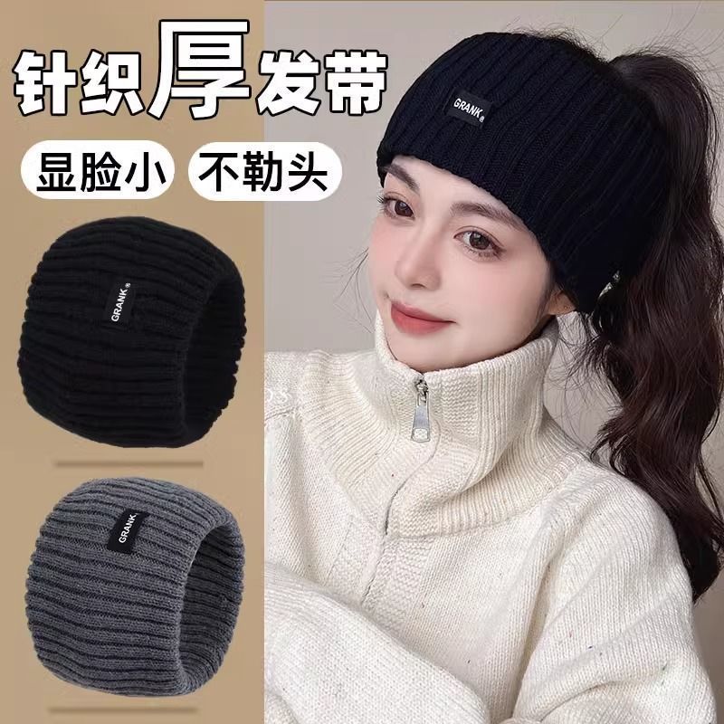 knitted hair band female forehead protection headband forehead head cover autumn and winter wool warm confinement windproof headscarf 2024 new